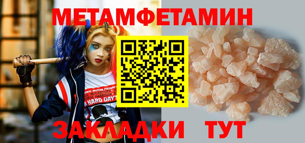 Amphetamine 97% Зеленодольск