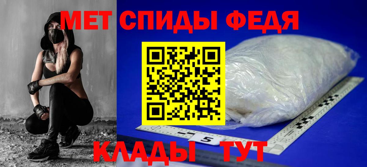 Амфетамин  Вход с VPN  Зеленодольск  Амфетамин VHQ 
