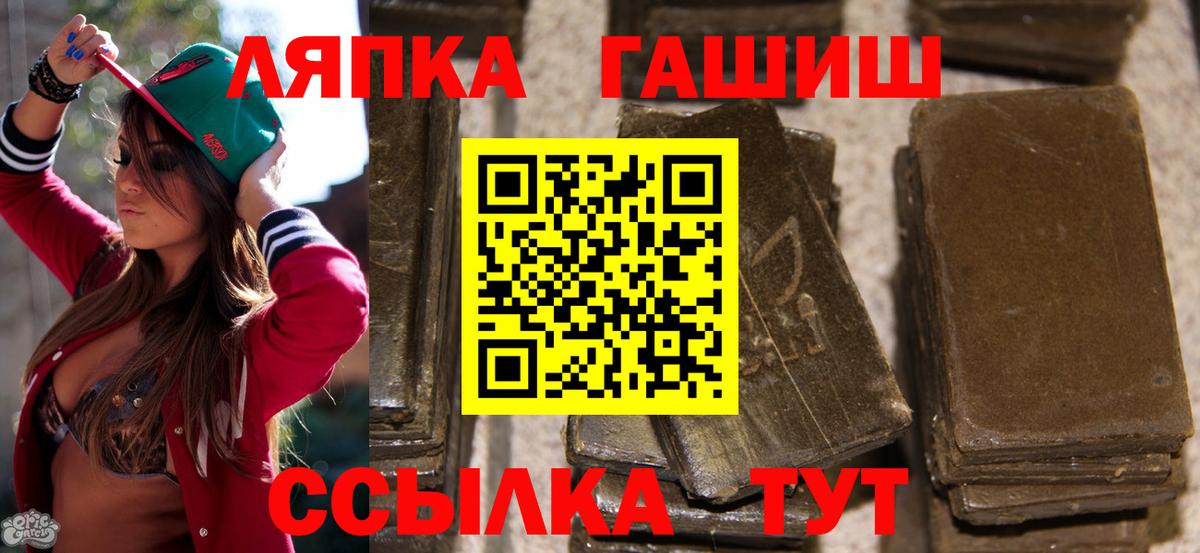 ГАШИШ  ГАШИШ hashish  Зеленодольск  Вход с VPN  ГАШ AMNESIA HAZE 
