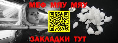 альфа пвп Моздок