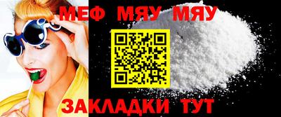 альфа пвп Моздок