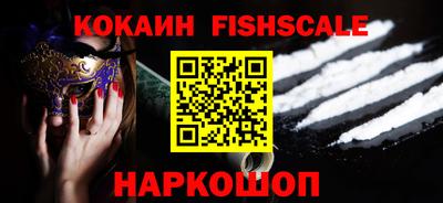 альфа пвп Моздок