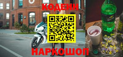 альфа пвп Моздок