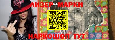 альфа пвп Моздок