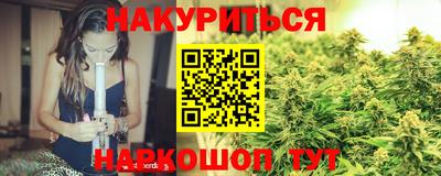 альфа пвп Моздок