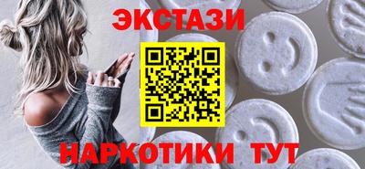 альфа пвп Моздок