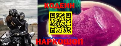 альфа пвп Моздок