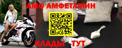 альфа пвп Моздок