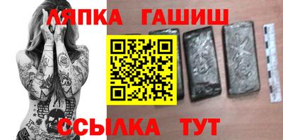 альфа пвп Моздок