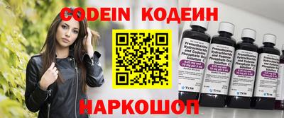 альфа пвп Моздок