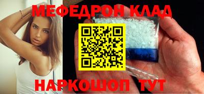 альфа пвп Моздок