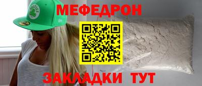 альфа пвп Моздок