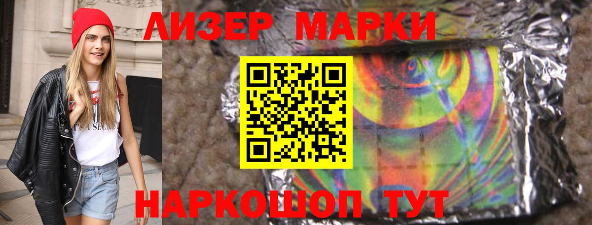 Лсд 25 экстази ecstasy  ЛСД экстази кислота  Зеленодольск  Вход с VPN 
