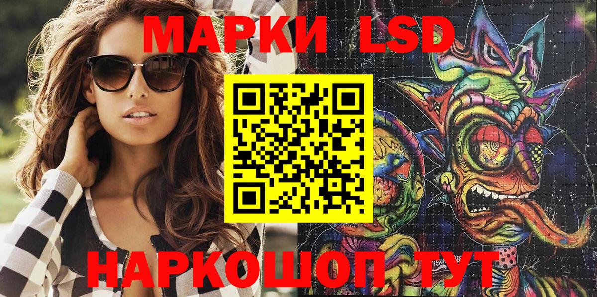 Зеленодольск  Наркотические марки 1,5мг  Наркотические марки 1,5мг  Марки NBOMe  что такое   Вход с VPN 