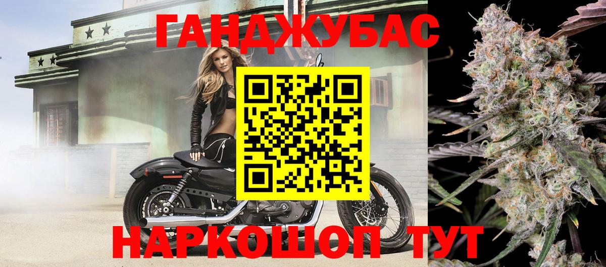 Канабис ГИДРОПОН  Вход с VPN  МАРИХУАНА MAZAR  Зеленодольск 